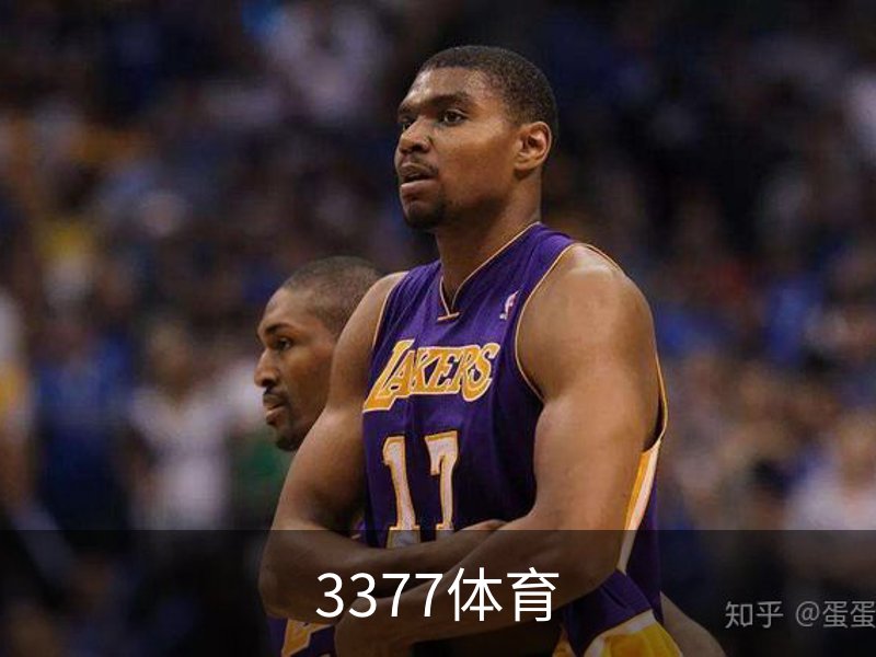 3377体育简介